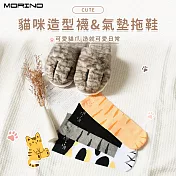 特談優惠-可愛貓咪造型襪4入組+可愛貓爪拖鞋1雙  灰貓爪+襪 各1組