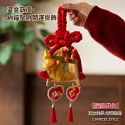 【APEX】鎏金葫蘆.納福聚財開運掛飾  ( 葫蘆 新春開運掛件 招財小物 居家風水擺飾 喜慶氛圍 葫蘆聚財 擺飾 開運裝飾 鎮宅化煞 風水 招財 ) 福祿雙全