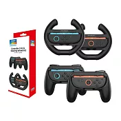 【LOTUS】SWITCH2 左右手把賽車方向盤 四合一套裝 副廠 TNS-5109