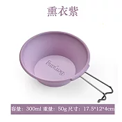馬卡龍配色露營雪拉碗新款輕量化高顏值戶外餐具野餐碗（露營碗 戶外餐具 野餐碗 輕量碗具） 熏衣紫
