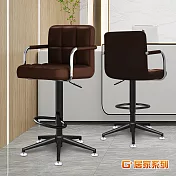 G+居家 免組裝 設計師方格扶手皮革高吧檯五爪高腳椅 咖啡色
