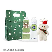 L’OCCITANE 歐舒丹 經典護手霜30MLX2禮袋組-聖誕交換禮物-多款任選 乳油木萊姆+杏仁