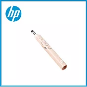 【HP 惠普】SS232 多功能 無線觸控 伸縮簡報筆 (紅光充電版) 奶茶色