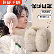 秋冬新款保暖折疊耳罩 可折疊毛絨耳套 米色