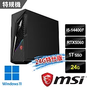 msi微星 Infinite S3 14-2633TW電競桌機(i5-14400F/24G/1T SSD/RTX5060-8G/Win11-24G特仕版)