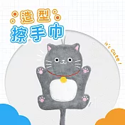 【MORINO 摩力諾】可愛貓狗咪掛飾擦手巾/萬用擦拭巾/可當桌墊 單條 炭吉貓(灰貓)