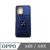 滑蓋殼  歐珀 OPPO A6X / A6S 保護殼 鏡頭滑蓋 手機殼 防摔殼 黑色