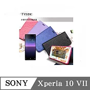 皮套 Sony Xperia 10 VII 7代 冰晶系列 隱藏式磁扣側掀皮套 側掀皮套 手機套 手機殼 可插卡 可站立 桃色