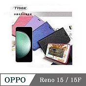 皮套 OPPO Reno15 / 15F 冰晶系列 隱藏式磁扣側掀皮套 側掀皮套 手機套 手機殼 可插卡 可站立 藍色