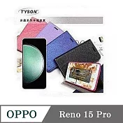 皮套 OPPO Reno15 Pro 冰晶系列 隱藏式磁扣側掀皮套 側掀皮套 手機套 手機殼 可插卡 可站立 藍色