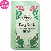 SABON 綠野尋蹤 身體磨砂膏 試用品(15g)*4(公司貨)