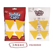 美國Fred & Friends創意設計廚房食品零食封口夾子4入組52469 (波浪洋芋片/三角玉米片) 三角玉米片