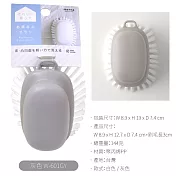 日本優良設計獎MARNA舒適握感好施力廣角浴室刷子W-601(附掛洞;台灣製;刷毛3cm長)清潔刷廁所刷磁磚刷縫隙刷具 灰色
