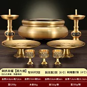 黃銅香爐 室內供奉三足蓮花香爐8入組 招財納福純銅香爐套裝(古法工藝 黃銅佛具 佛堂專用 居家供奉) 超大號宣德爐+銅燭台+銅果盤+聖水杯