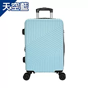 DF travel - 墨爾本防刮設計磨砂紋19吋ABS旅行箱行李箱 - 多色可選 天空藍