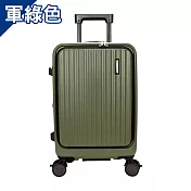 DF travel - 麥拉倫系列雙層收納避震靜音輪USB充電24吋掀開式旅行箱行李箱 - 多色可選 軍綠色