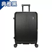 DF travel - 麥拉倫系列雙層收納避震靜音輪USB充電28吋掀開式旅行箱行李箱 - 多色可選 典雅黑