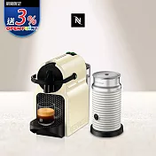 【Nespresso】膠囊咖啡機 Inissia 香草黃 白色奶泡機組合