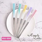 【Homely Zakka】法式小清新漸變不鏽鋼筷子23.5cm禮盒5雙組