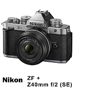 NIKON ZF+ Z40mm f2全片幅微單眼*(平行輸入)~送大吹球+清潔組 無 S