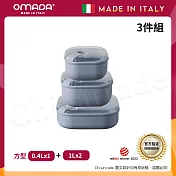 【OMADA】義大利製 Pull Box 易拉保鮮盒 方型 (0.4L+1L+1L扁)超值三件組 藍色
