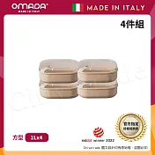 【OMADA】義大利製 Pull Box 易拉保鮮盒 方型 (1L扁)小資四件組 粉色