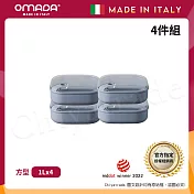 【OMADA】義大利製 Pull Box 易拉保鮮盒 方型 (1L扁)小資四件組 藍色