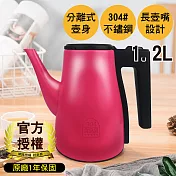 G+居家 MIT 不鏽鋼 摩登熱水壺1.2L 贈彈蓋瓶320ml-白色x1