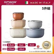 【OMADA】義大利製 Pull Box 易拉保鮮盒 方型(0.4L+1L+2L)+圓型(0.75L+1.8L)實用五件組 方型-日出色+圓型-天空色