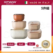 【OMADA】義大利製 Pull Box 易拉保鮮盒 方型(0.4L+1L+2L)+(0.4L+1L)實用五件組 方型-日出色+粉