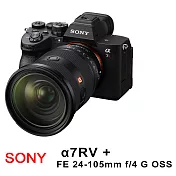 【SONY 索尼】ILCE-7RM5 A7R5 A7RV A7RM5單機身+FE24-105mm G變焦鏡  *(平行輸入)~送大吹球清潔組 無 B
