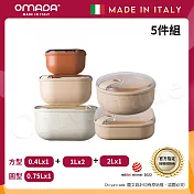 【OMADA】義大利製 Pull Box 易拉保鮮盒 方型(0.4L+1L+2L)+(1L扁+圓型0.75L)實用五件組 方型-日出色+1L扁+圓型0.75L-粉