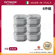 【OMADA】義大利製 Pull Box 易拉保鮮盒 方型 (0.4L)小家庭六件組 灰色