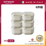 【OMADA】義大利製 Pull Box 易拉保鮮盒 方型 (0.4L)小家庭六件組 白色