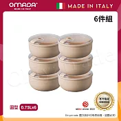 【OMADA】義大利製 Pull Box 易拉保鮮盒 圓型 (0.75L)小家庭六件組 粉色