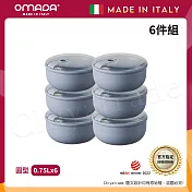 【OMADA】義大利製 Pull Box 易拉保鮮盒 圓型 (0.75L)小家庭六件組 藍色