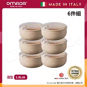 【OMADA】義大利製 Pull Box 易拉保鮮盒 圓型 (1.8L)小家庭六件組 粉色