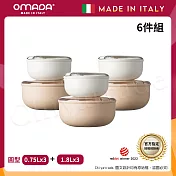 【OMADA】義大利製 Pull Box 易拉保鮮盒 圓型(0.75L+1.8L)x3 小家庭六件組 日出色x3