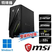 msi微星 Infinite E1 14NVL7-220TW電競桌機(i7-14700F/32G/1T SSD+1T/RTX5060-8G/Win11-雙碟特仕版)