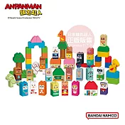 【ANPANMAN 麵包超人】 麵包超人與好朋友積木大集合組 (1歲6個月以上~)
