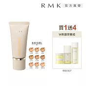 【RMK】水潤光彩粉霜加贈W修護保養組# 100
