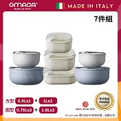 【OMADA】義大利製 Pull Box 易拉保鮮盒 圓型(0.75L+1.8L)x2+方型(0.4L+1L+1L扁)經典七件組 圓型-天空色x2+方型-白色