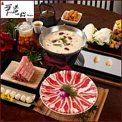 【無老鍋】雙人套餐券