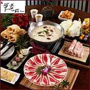 (電子票) 【無老鍋】外帶四人套餐全台門市通用券(部分門市不適用)-26M(平假日適用)【受託代銷】