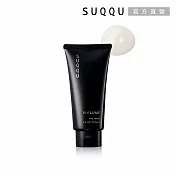 【SUQQU】絕緻晶艷潤采潔面乳 125g (效期2026.12)