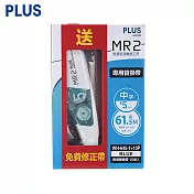 (盒裝10入)PLUS MR2修正內帶送1個正帶 5mm