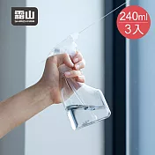 【日本霜山】PET三段式噴霧瓶/噴霧器/噴水瓶-240ml-3入
