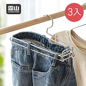 【日本霜山】304不鏽鋼立體通風速乾褲架/晾褲架-3入