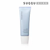 【SUQQU】晶采護手霜(澄香) 50g_效期2026.11