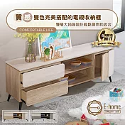 E-home 挪威森林5尺雙色電視櫃-兩色可選 灰橡色